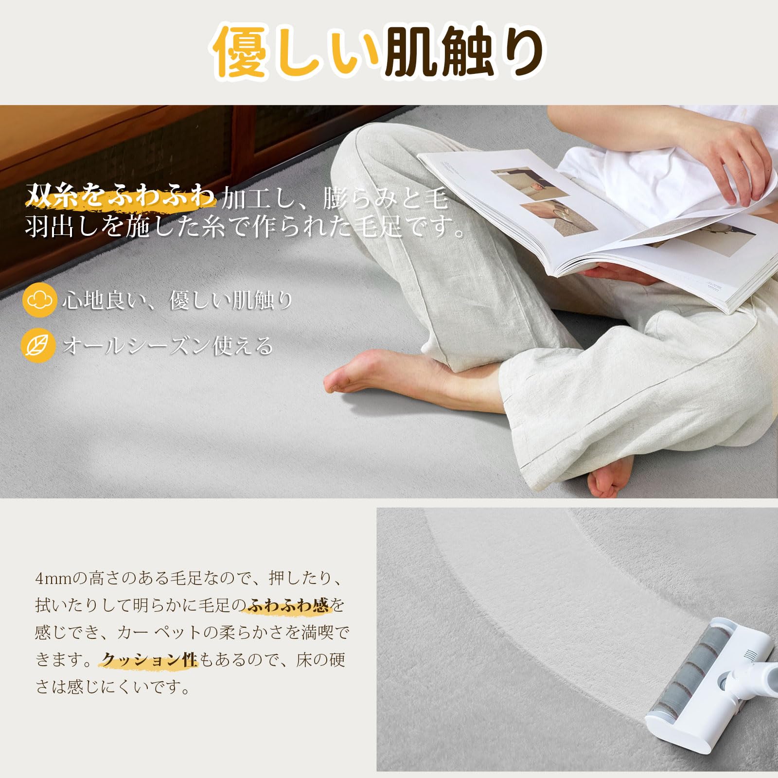 Amazon | SOMANT ラグ カーペット 夏用ラグマット 絨毯 滑り止め